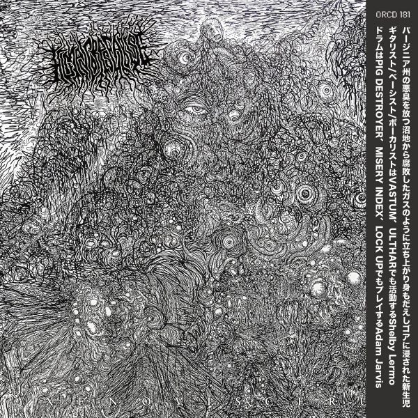 HUMAN CORPSE ABUSE "Xenoviscerum" CD (JAP Import)